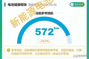 雷竞技下载链接官网app截图1